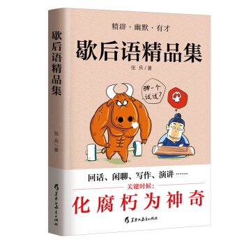 Ъ���Z(y��)��Ʒ���������������Z(y��)���_(d��)�����͌�(xi��)��ˮƽ