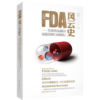 FDA�L��ʷ��������ʳƷ��ˎƷ�O(ji��n)�ܵ��_ǰĻ��
