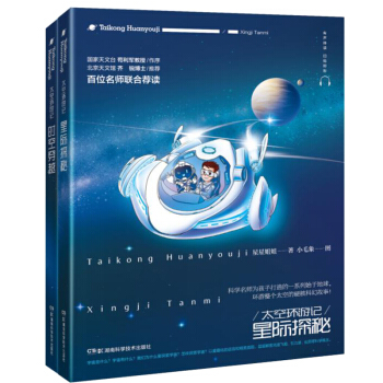 ̫�խh(hu��n)��ӛϵ��ȫ2��(c��)���ƌW(xu��)�����麢�Ӵ����һϵ��ʼ�ڵ������h(hu��n)������(g��)̫�յ�Ӳ�˿ƻù��£���