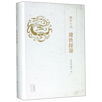 ԥ��̽Դ/���ں���