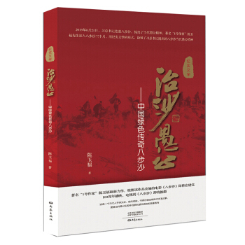 ��ɳ�޹����Ї��Gɫ����˲�ɳ