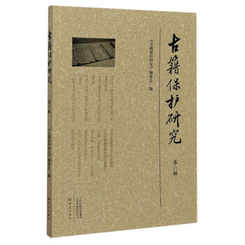 �ż����o(h��)�о�(��6݋)