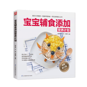 �����oʳ���ӠI�B(y��ng)Ӌ��