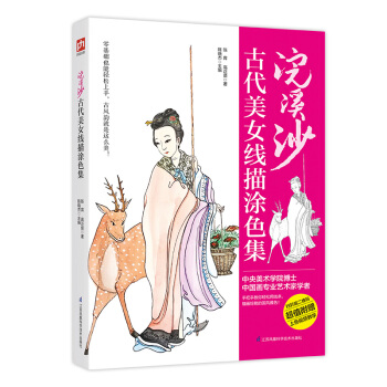 �Ϫɳ �Ŵ���Ů����Ϳɫ��