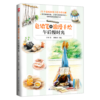 ɫ�U�P���������L ������r��