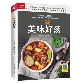 һ����ζ�Ü�