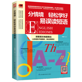 ���龳 �p�ɌW(xu��)�����`�x���Z(y��)