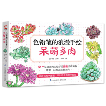 ɫ�U�P���������L--���ȶ��⣨��P�ͮ�(hu��)����(ji��n)���׌W(xu��)���p�p���ɮ�(hu��)���⣩