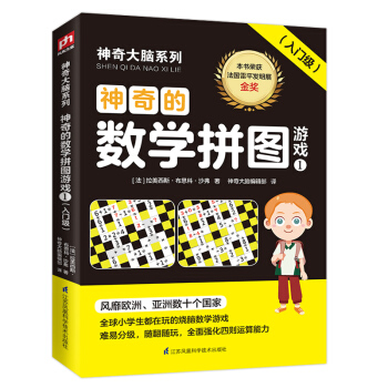 ����Ĕ�(sh��)�W(xu��)ƴ�D�Α�1�����T��(j��)��8-9�q��3-4�꼉(j��)��