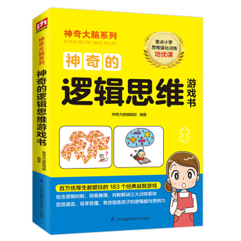 �����߉݋˼�S�Α�� 12-15�q��6-9�꼉(j��)��