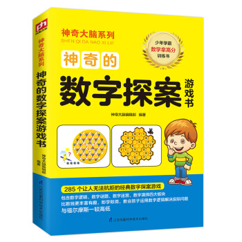 ����Ĕ�(sh��)��̽���Α�� 12-15�q��6-9�꼉(j��)��