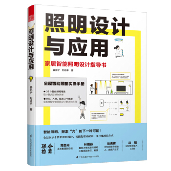 �����O(sh��)Ӌ(j��)�c��(y��ng)�ã��D�����������O(sh��)Ӌ(j��)��ȫ������ָ��(d��o)����