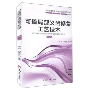 ��ժ�ֲ��x�X�ޏ�(f��)��ˇ���g(sh��)����2�棩