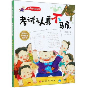 ��ԇ�J(r��n)�治�R��/���ЌW(xu��)��(x��)����(x��)�T