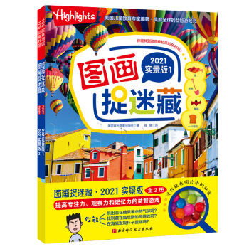 �D��׽�Բ�2021�����棨ȫ2�ԣ�