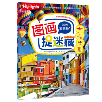 �D��׽�Բ�2021������1