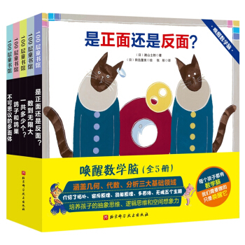 ���є�(sh��)�W(xu��)�X��ȫ5��(c��)��