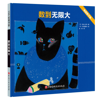 ���є�(sh��)�W(xu��)�X����(sh��)���o�޴�