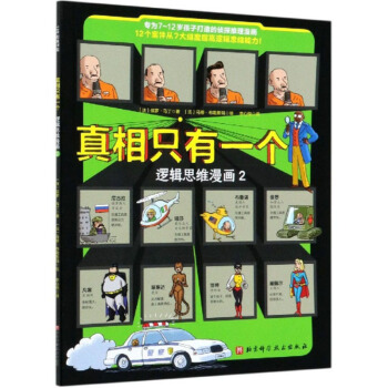 ����ֻ��һ��(g��)��߉݋˼�S����2