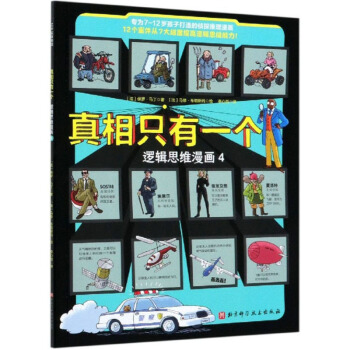 ����ֻ��һ��(g��)��߉݋˼�S����(hu��)4