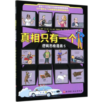 ����ֻ��һ����߉݋˼�S����5