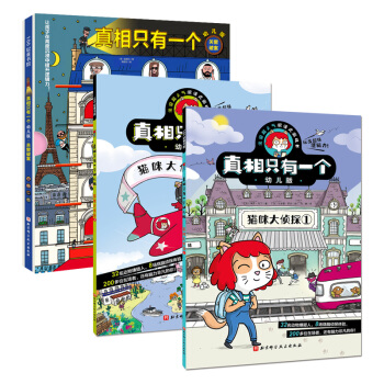 ����ֻ��һ���׃��棨ȫ3�ԣ�