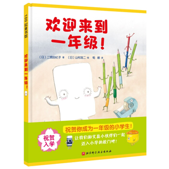 �gӭ����һ�꼉��