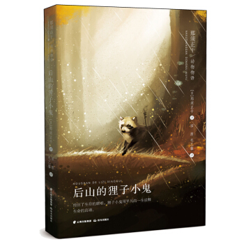 ������Ʉ������Z������ɽ��؂��С��