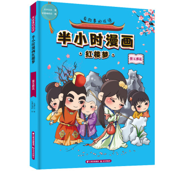 �й��µĳ��Z(y��)����С�r(sh��)����(hu��)�t�ǉ�(m��ng)�������Ứ