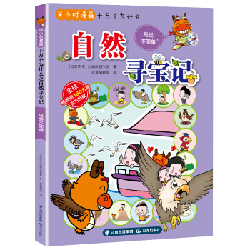 ��С�r����ʮ�f����ʲô������Ȼ����ӛ(�B�����)