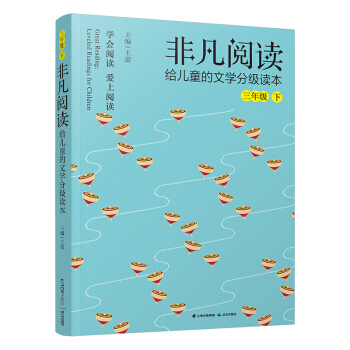 �Ƿ���x �o��ͯ���ČW(xu��)�ּ�(j��)�x�������꼉(j��)��(c��)