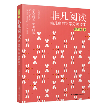 �Ƿ���x �o��ͯ���ČW(xu��)�ּ�(j��)�x�������꼉(j��)�σ�(c��)