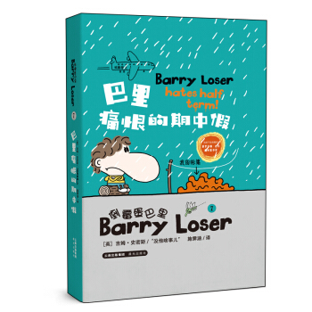 ��ù������7������ʹ�޵����м�