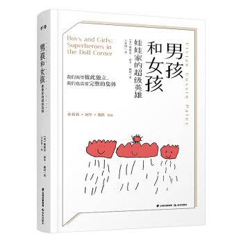 ǧ������ �к���Ů�������޼ҵĳ���(j��)Ӣ��