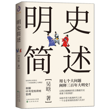 ��ʷ����