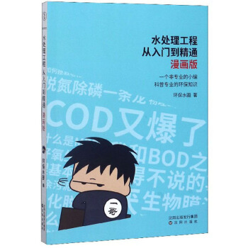 ˮ̎�����̏����T����ͨ�������棩