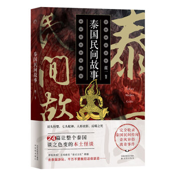 ̩�����g���£�24ƪ׌����̩����Մ֮ɫ׃�ı�����Մ��ǧʬ���������䡢���^��������ƤӰ������֮�䡭��