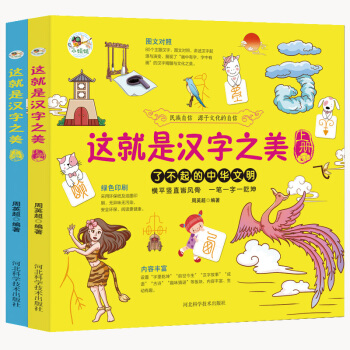 �@���ǝh��֮�������ԣ�2020�°�h�ֆ��ɹ��� �Ї��vʷ�h����׃5-7-12�q��ͯ�ČW(xu��)���������꼉