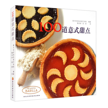 100����ʽ���c(di��n)�����ص���������L(f��ng)ζȫ���������У�