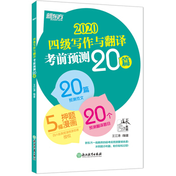 �|�� (2020)�ļ������c���g��ǰ�A(y��)�y20ƪ