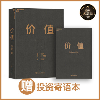 �rֵ���Ҍ�Ͷ�Y��˼�� ������ �rֵͶ�Y��