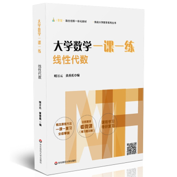 ��W(xu��)��(sh��)�W(xu��)һ�nһ�������Դ���(sh��)