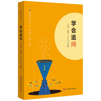 �W(xu��)��(hu��)׷�������}���W(xu��)��(x��)������