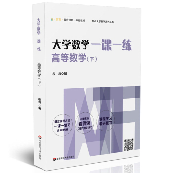 ��W(xu��)��(sh��)�W(xu��)һ�nһ�����ߵȔ�(sh��)�W(xu��)���£�