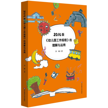 2016�桶�׃��@����Ҏ(gu��)�̡��������c�\�ã��׃��@�@�L���̎���������Ӗ�؂䣩