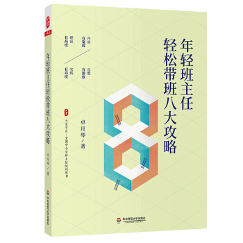 ���ĕ�(sh��)ϵ�����p�������p�Ɏ���˴��ԣ�ȫ��(gu��)��С�W(xu��)��������Ӗ(x��n)�Õ�(sh��)��