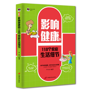 Ӱ푽�����118����ͥ�����(ji��)