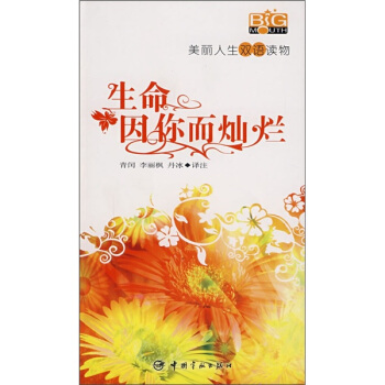 ����������N����Ӣ�h��(du��)�գ�����MP3��P��