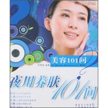 ҹ���B(y��ng)�w101��