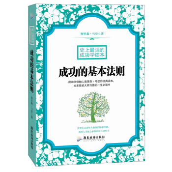 ʷ���(qi��ng)�ĳɹ��W(xu��)�x�����ɹ��Ļ������t